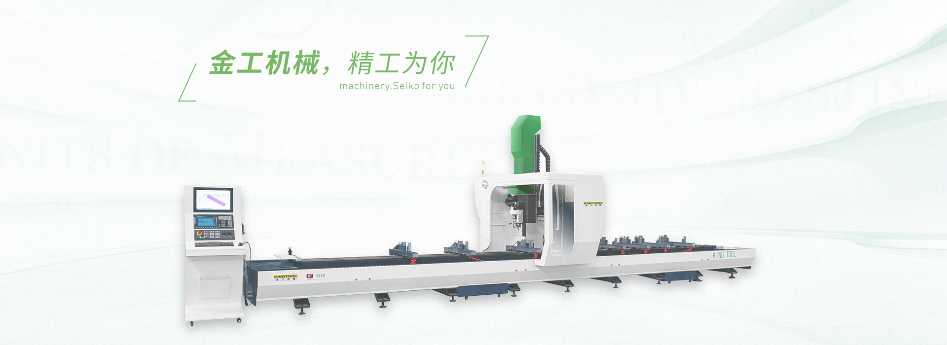 資質加盟